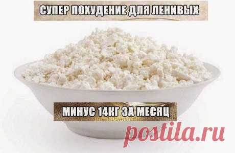 Всё самое интересное!: Pисовая вода для похудения