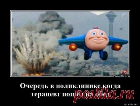 Свежие демотиваторы-приколы (18 фото) . Тут забавно !!!