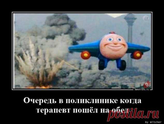Свежие демотиваторы-приколы (18 фото) . Тут забавно !!!