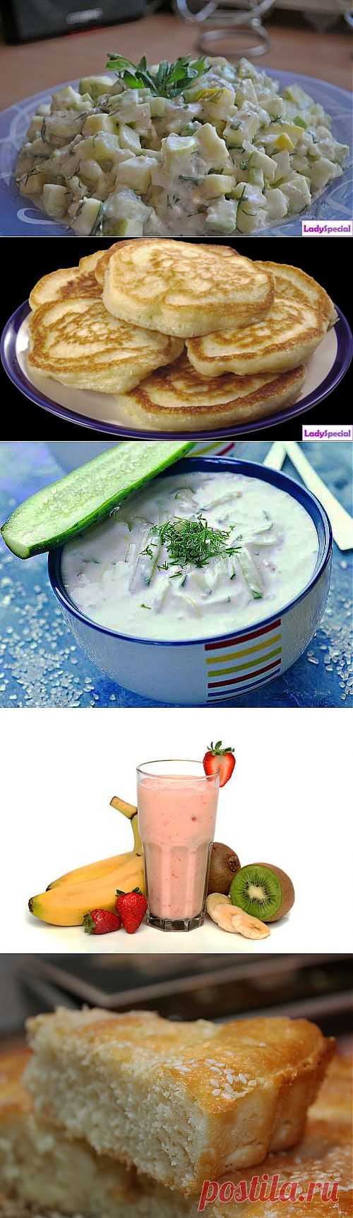Вкусные рецепты из кефира - Женский журнал LadySpecial.ru