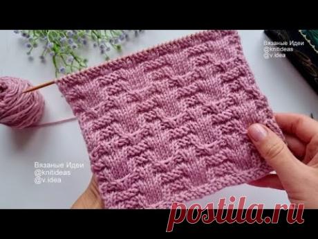 Этот узор покоряет с ПЕРВОГО ВЗГЛЯДА!