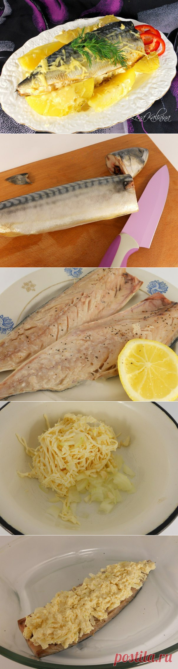 Запеченная скумбрия с сыром.
