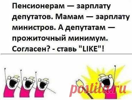 пожелание