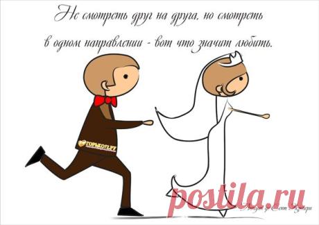 Плакаты с женихом и невестой | Статьи