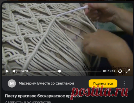 Яндекс