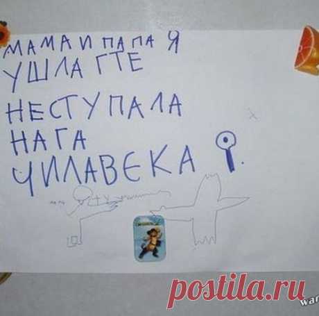Про болезни и записки