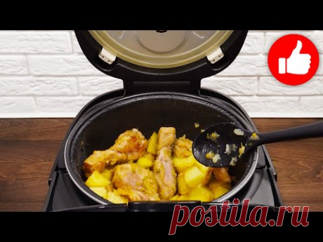 Буду готовить простой рецепт из картошки и курицы на Новый год! Очень вкусное блюдо в мультиварке!