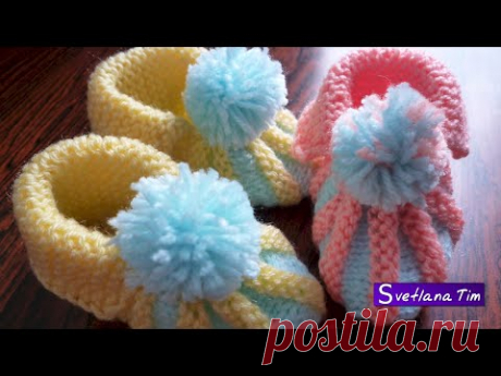 Мастер-класс - пинетки
