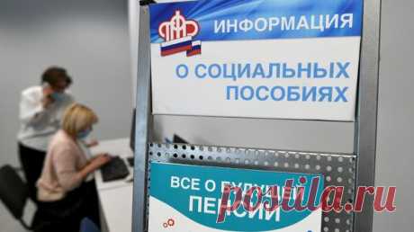 В Госдуме предложили ввести надбавку к пенсии за многодетность