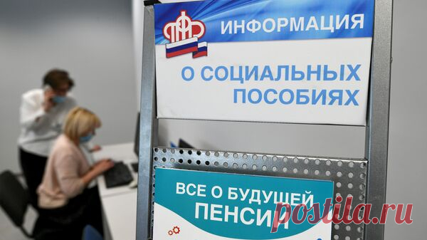 В Госдуме предложили ввести надбавку к пенсии за многодетность