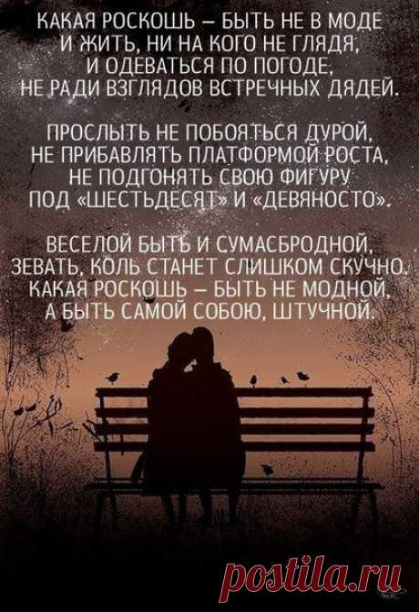 Наталья Ковязина