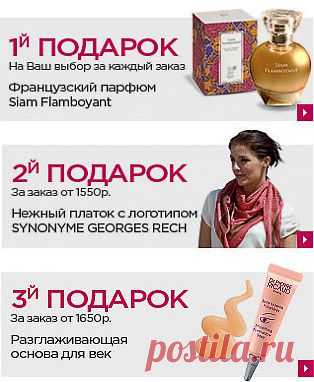 Бутик аксессуаров по символическим ценам