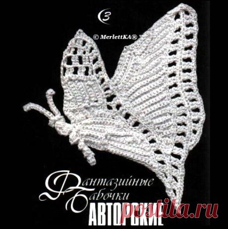 Мотивы ирландского кружева крючком - Бабочки