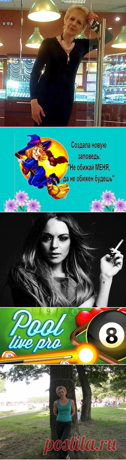 Наталья: С. Т. Е. Р. В. А.- Сногсшибательная. Терпеливая. Единственная. Романтичная. Влюбчивая. Аккуратная.!!!