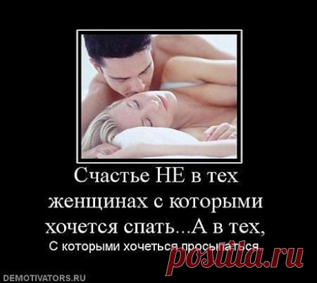 Мысли в картинках.