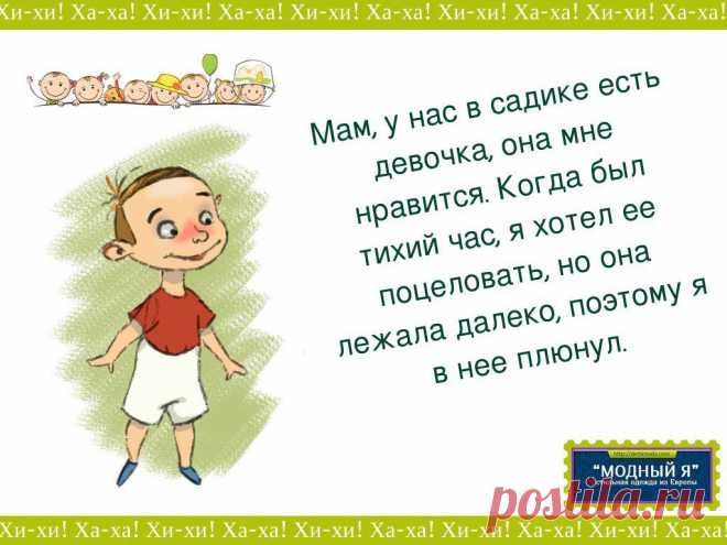 Детская одежда "Модный Я!"