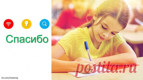 Запись на стене #Шаблоны #Презентации #PowerPoint #Образование  Школьное образование и преподавание: ваш ключ к успеху! Хотите сделать процесс обучения более эффективным и интересным? Тогда вам нужен наш шаблон презентации «Школьное образование и преподавание»! Этот шаблон подойдёт для: Обучения. Отчётов о работе. Выступлений. Школьных курсов. Планирования деятельности. Он содержит всё необходимое для создания яркой и информативной п...