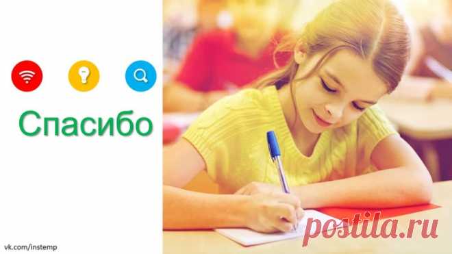 Запись на стене #Шаблоны #Презентации #PowerPoint #Образование  Школьное образование и преподавание: ваш ключ к успеху! Хотите сделать процесс обучения более эффективным и интересным? Тогда вам нужен наш шаблон презентации «Школьное образование и преподавание»! Этот шаблон подойдёт для: Обучения. Отчётов о работе. Выступлений. Школьных курсов. Планирования деятельности. Он содержит всё необходимое для создания яркой и информативной п...
