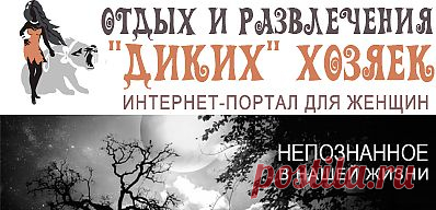 Свойства и тайны камней. Мистические истории и правдивые факты о камнях.
