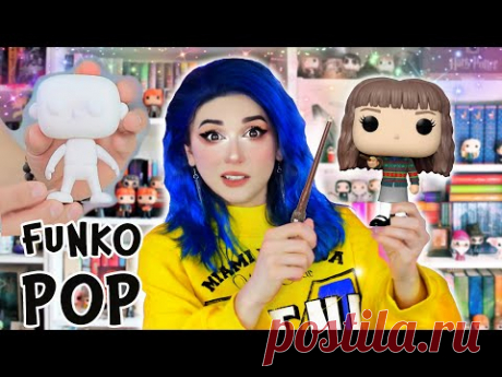 Funko Pop игрушки! САМАЯ ЛЕГЕНДАРНАЯ ❗ ФАНКО СВЯТОЛЬДА