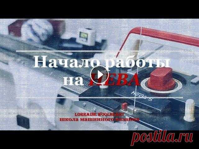 Вязание для начинающих. Начало работы на машине НЕВА. Наборный ряд #вязаниедляначинающих #вязание_light Дорогие друзья! Представляем Вашему вниманию небольшой мастер-класс, который будет полезен всем начинающим свое у...