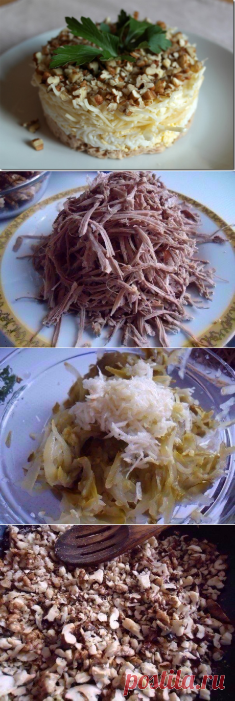 Салат &quot;Принц&quot; с говядиной, чесноком и солеными огурцами | Четыре вкуса