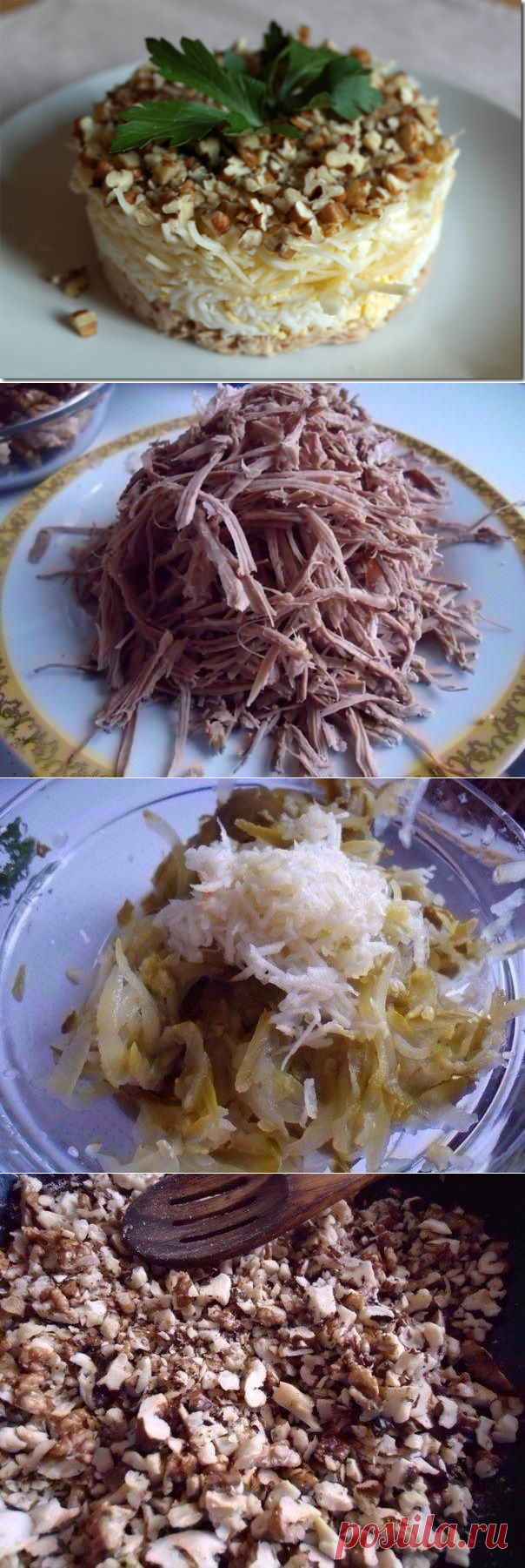 Салат "Принц" с говядиной, чесноком и солеными огурцами | Четыре вкуса