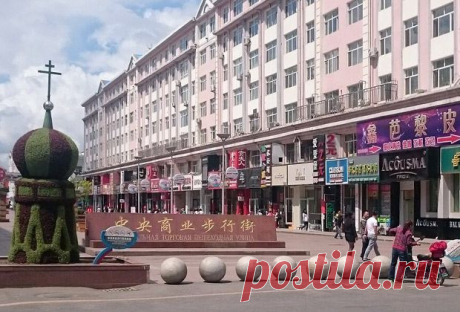 Два города, разделенных Амуром: Регионы: Россия: Lenta.ru