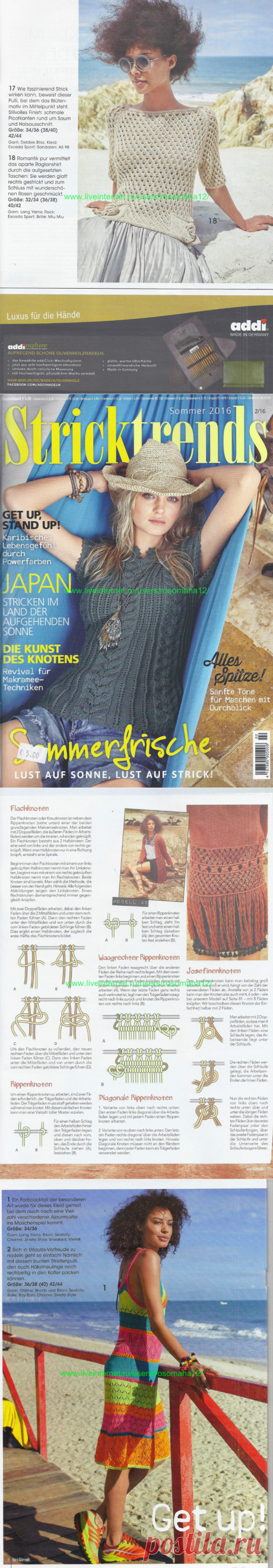 Stricktrends №2 Sommer 2016 - 轻描淡写的日志 - 网易博客