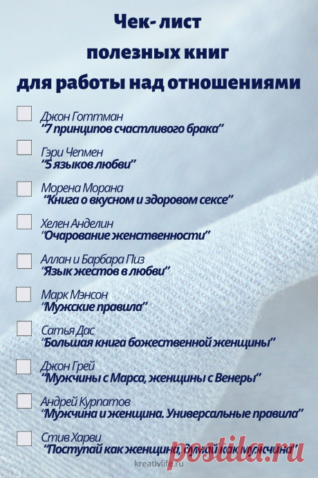 ТОП 10 готовых чек-листов, которые стоит скачать для саморазвития | Психология