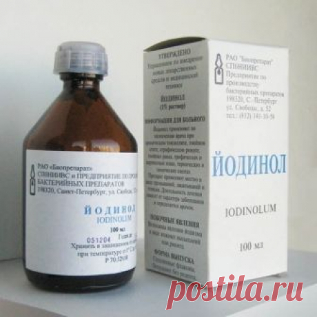 Вся правда о йодиноле  Врачам не выгодно раскрывать, на что способен обычный йодинол, потому что стоит копейки, а спасает от многих неприятных болезней! Хочу поделиться многолетним опытом применения волшебного лекарства — …