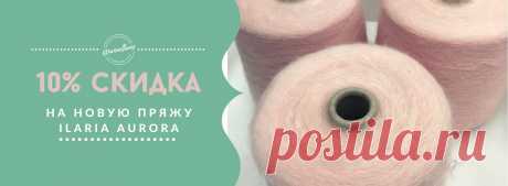 Магазин Wooltoria.ru