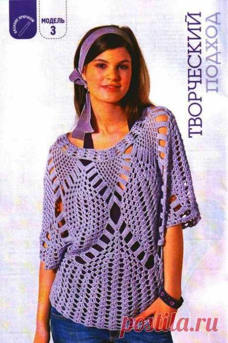 Ажурный пуловер.