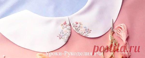 Как сшить воротник Питер Пэн
