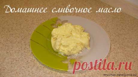 Как приготовить домашнее масло из сливок за 15 минут 
Очень вкусное и ароматное домашнее масло получается! Обязательно попробуйте приготовить!
Для приготовления домашнего масла из сливок потребуются следующие продукты:
Сливки не ниже 33% - примерно 324 …