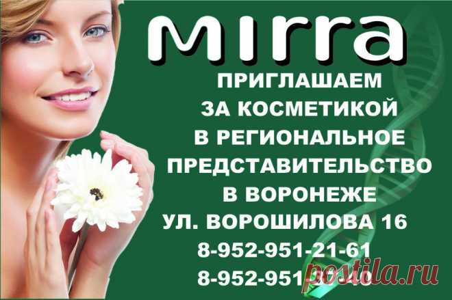 Официальный склад переехал на новый адрес!!!  Ул. Ворошилова 16 2- ой этаж. телефоны: 2-922-161; 8-952-951-37-40