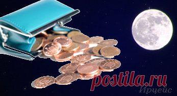 Шепоток на Новолуние — Народные приметы