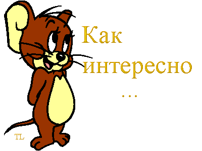 Способы закрытия петель
