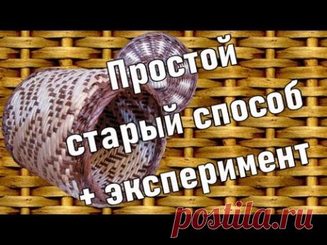 Подготовка газетных трубочек к плетению Пластичные трубочки быстро и просто
