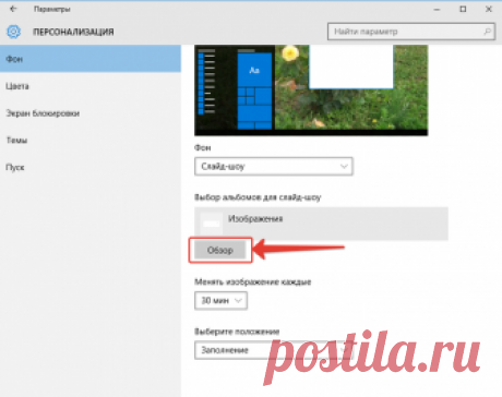 Как настроить оформление Windows! Ярлыки, фон рабочего стола, тема