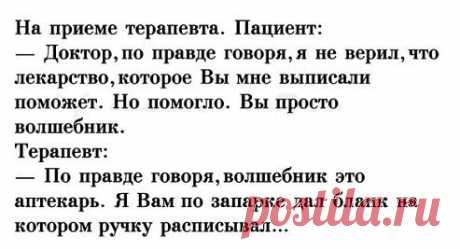 Vasya Petrov: Весёлые картинки #20