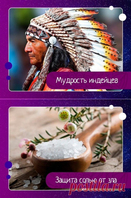 Эзотерика, психология, философия