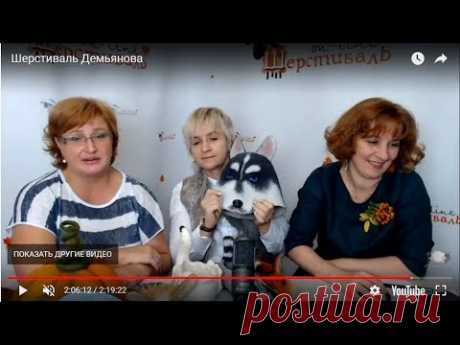 Шерстиваль Ольга Демьянова. Сложный шаблон