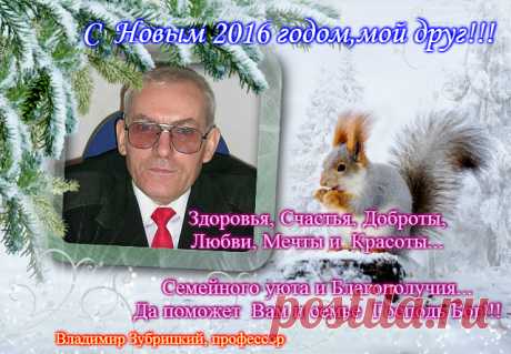 владимир зубрицкий ютуб: 10 тыс изображений найдено в Яндекс.Картинках