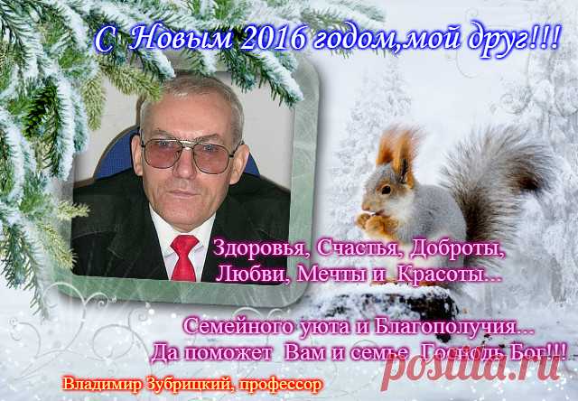 владимир зубрицкий ютуб: 10 тыс изображений найдено в Яндекс.Картинках