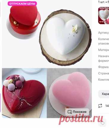 Скриншот-08-06-2025 11:44:50.jpg