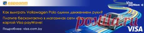 Белагропромбанк - ведущий банк Беларуси, кредиты банка и вклады