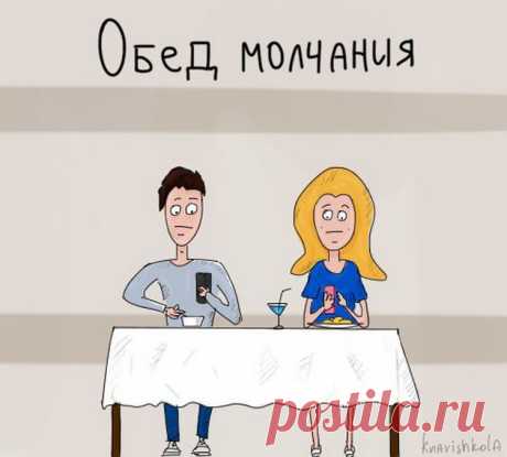 Почему появились некоторые крылатые выражения