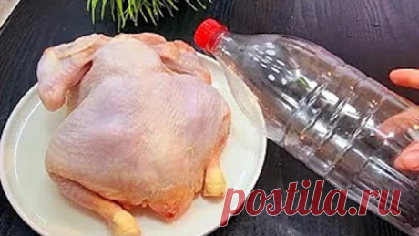 Есть Курица 🐔 и пустая бутылка, приготовьте этот рецепт. Муж в Шоке от результата😮 Магазины отдыхают