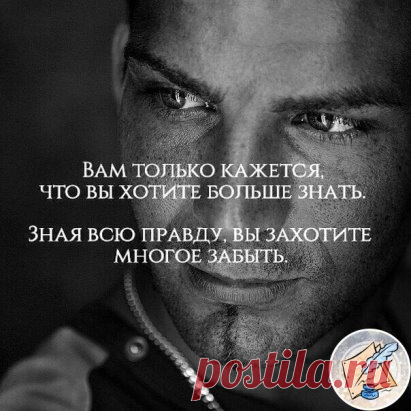 #цитаты #мысли